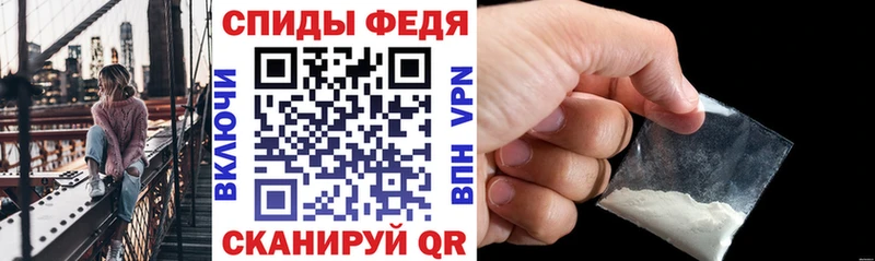 АМФ VHQ  закладки  Новоржев 