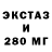 Ecstasy круглые Imran Hosein