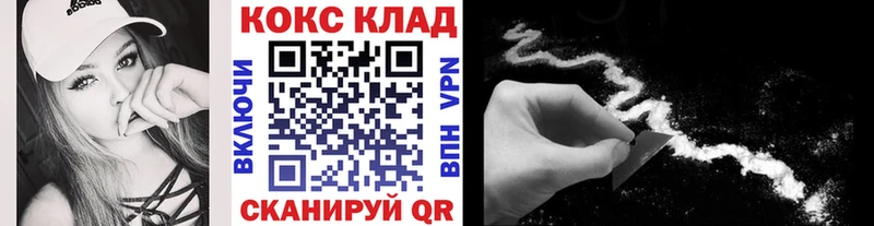 darknet какой сайт купить наркотики цена Новоржев COCAIN FishScale