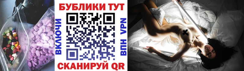 Ecstasy Cube  хочу наркоту  Новоржев 