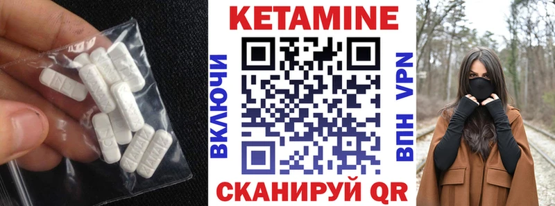 как найти закладки Новоржев кракен ТОР Кетамин ketamine
