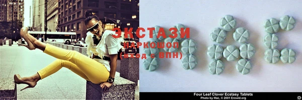 ПСИЛОЦИБИНОВЫЕ ГРИБЫ Богородицк