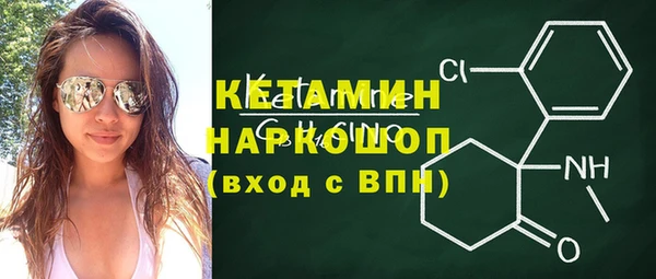 марки nbome Верея