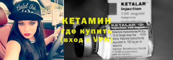 ПСИЛОЦИБИНОВЫЕ ГРИБЫ Богородицк