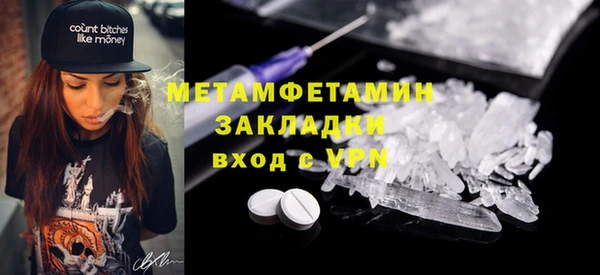 ПСИЛОЦИБИНОВЫЕ ГРИБЫ Богородицк