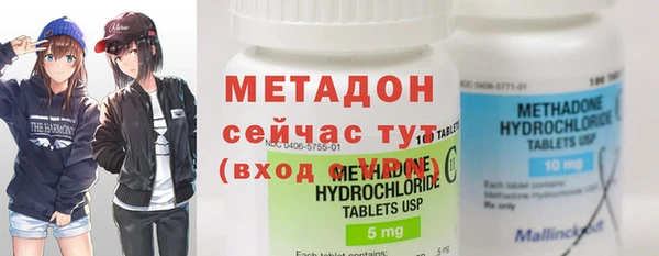 метадон Верхний Тагил
