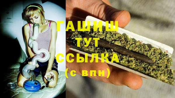 марки nbome Верея