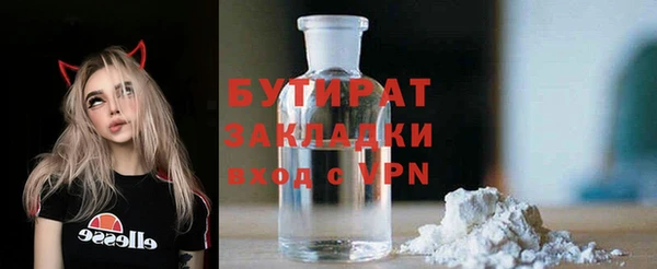 метадон Верхний Тагил