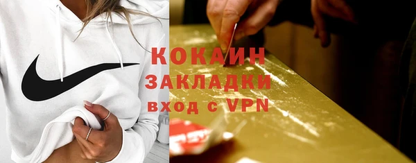 марки nbome Верея