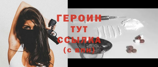 метадон Верхний Тагил