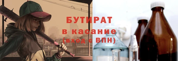 ПСИЛОЦИБИНОВЫЕ ГРИБЫ Богородицк