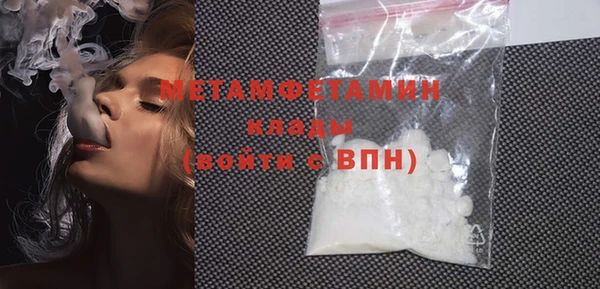 метадон Верхний Тагил