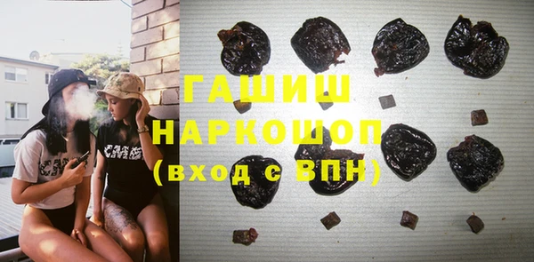марки nbome Верея