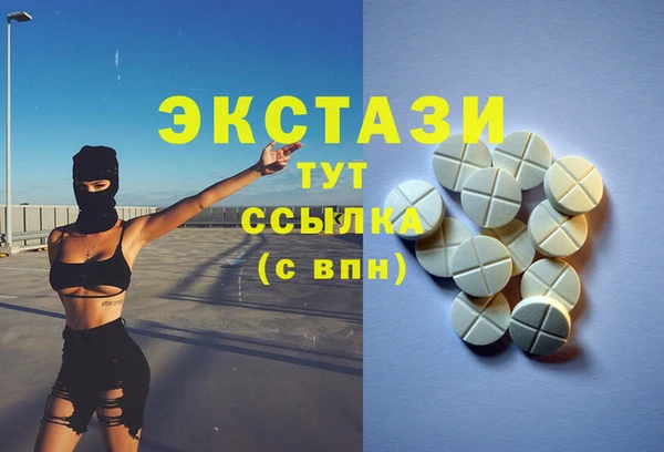 метадон Верхний Тагил