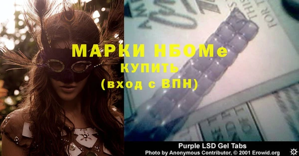 PSILOCYBIN Верхнеуральск