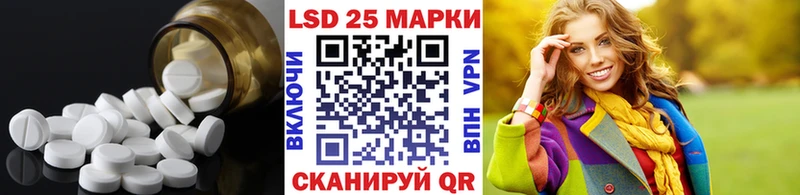 Лсд 25 экстази кислота  Новоржев 