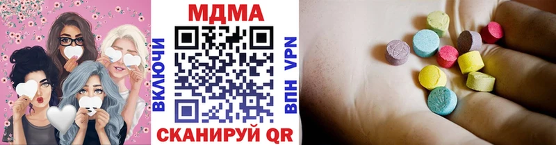 МДМА VHQ  Новоржев 