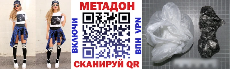 МЕТАДОН VHQ  MEGA как войти  Новоржев 