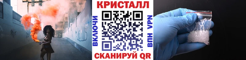 цены   Новоржев  МЕТАМФЕТАМИН пудра 
