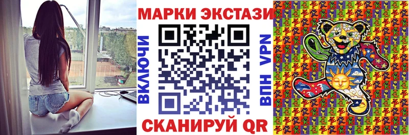 маркетплейс клад Новоржев Марки 25I-NBOMe 1500мкг