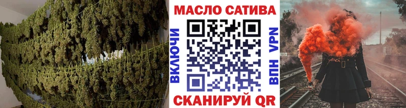 ТГК гашишное масло  hydra tor  Новоржев 