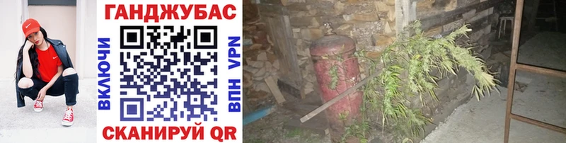 Шишки марихуана THC 21% Новоржев